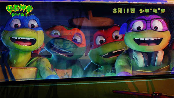 《忍者神龟：变种大乱斗》发布预告 萌龟燃乐合家欢冒险明日上演