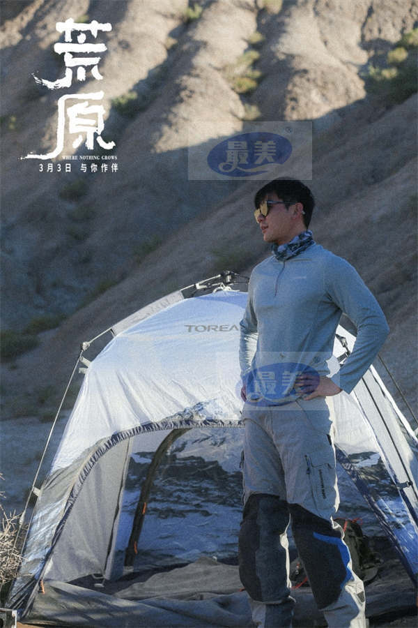 《荒原》曝“与你作伴”特辑 全剧组吃土捕捉“实景特效”