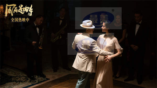 电影《风再起时》发布双雄特辑 郭富城梁朝伟搭档变情敌