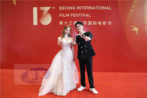 《海洋传奇》主创受邀现身第十三届北京国际电影节开幕式现场