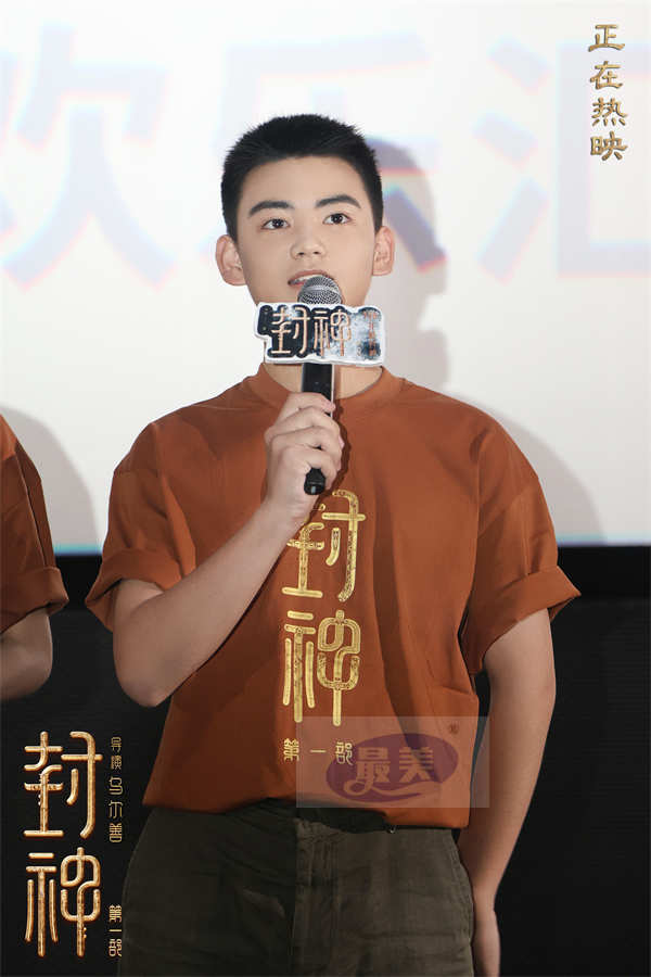 电影《封神第一部》全国巡回礼石家庄站 封神故事让中国文化回到观众身边