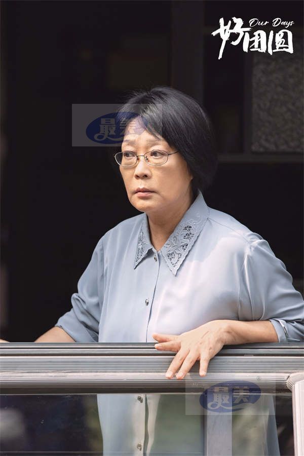 11.jpg 《好团圆》定档10月26日 三姐妹奔赴美满人生 笑中带泪演绎生活哲学