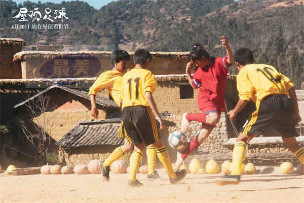 电影《屋顶足球》预售开启！励志欢乐饱含温情闪耀梦想的光芒