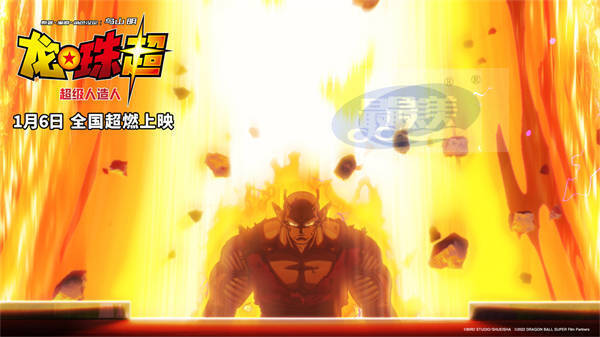 《龙珠超：超级人造人》橙色比克惊喜亮相 古川登志夫倾力演绎期待角色成长