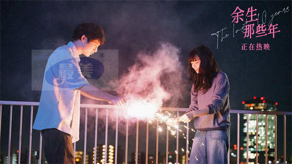 《余生那些年》曝“勇敢告白”片段 真挚爱意令观众“破防”落泪
