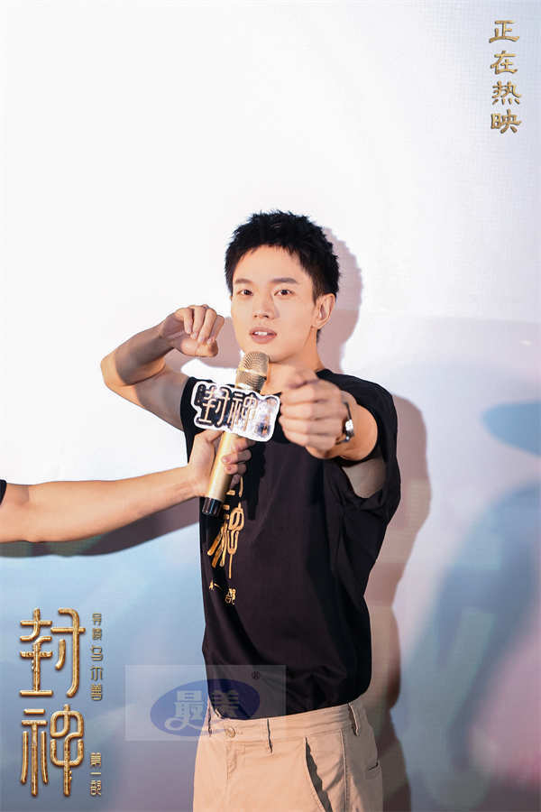 电影《封神第一部》全国巡回礼武汉站 主创现场重现诸多名场面