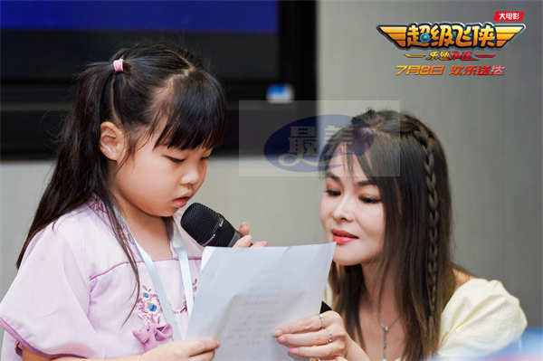 《超级飞侠：乐迪加速》开放日活动 孩子们和乐迪相约电影院见