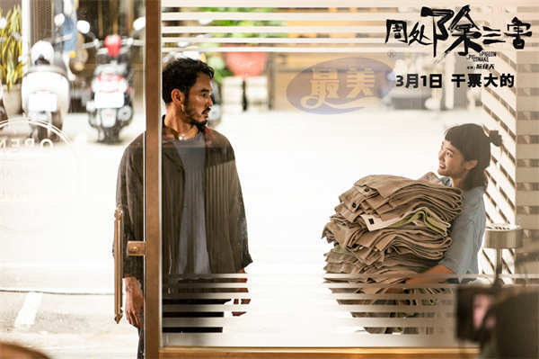 电影《周处除三害》曝“我的疯批人生”特辑 全员“疯癫”以恶制恶挑战尺度极限