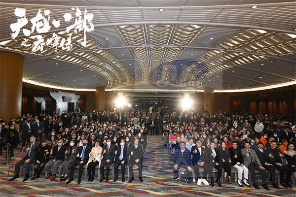 《天龙八部之乔峰传》香港首映获群星力荐 “甄功夫”硬核开打迎新春