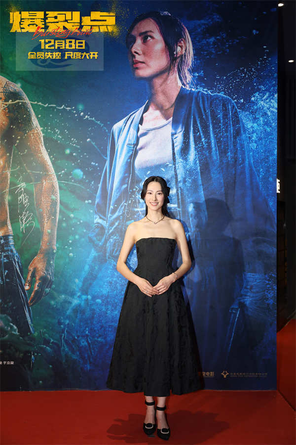 “步步惊心酣畅淋漓”电影《爆裂点》全国首映礼尺度大开 林超贤张家辉陈伟霆向缉毒警察致敬