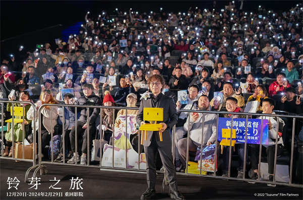 GuGuGuGu《铃芽之旅》展圆满开幕 新海诚二度来华引粉丝狂潮