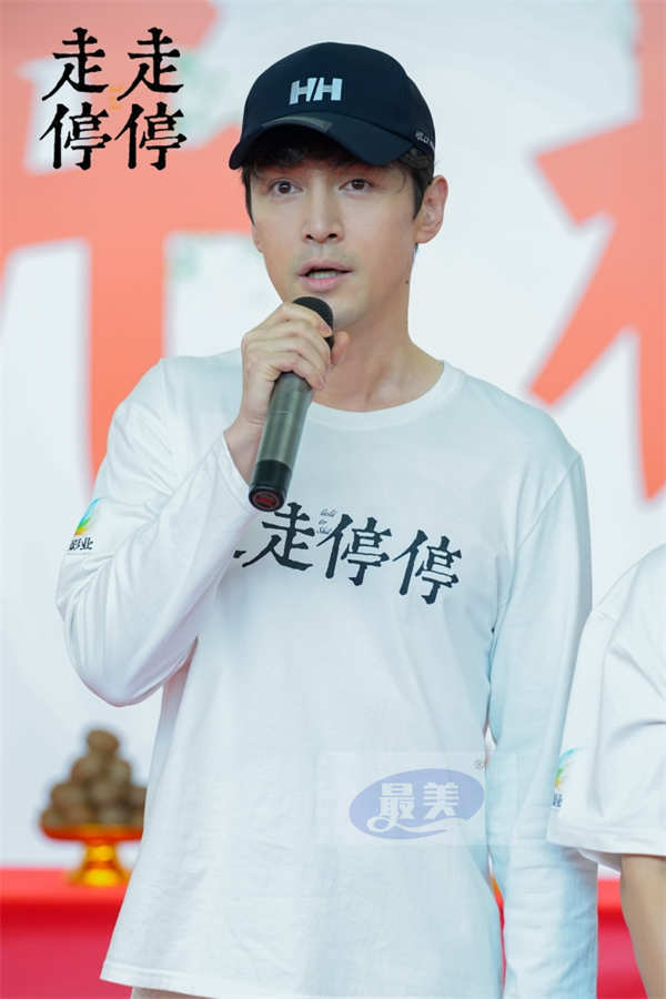 胡歌高圆圆首度合作电影《走走停停》聚焦大龄青年Gap Time