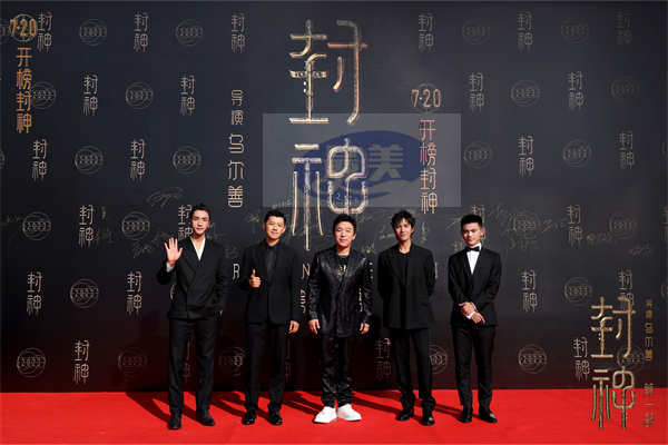 电影《封神第一部》举办“筑梦”北京首映礼 全方位沉浸封神世界