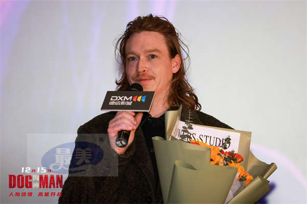 吕克·贝松《狗神》杭州路演 主创影迷走心交流白发老人泪洒现场