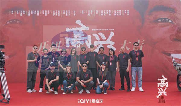 电视剧《高兴》开机，白宇帆现场大秀陕西方言