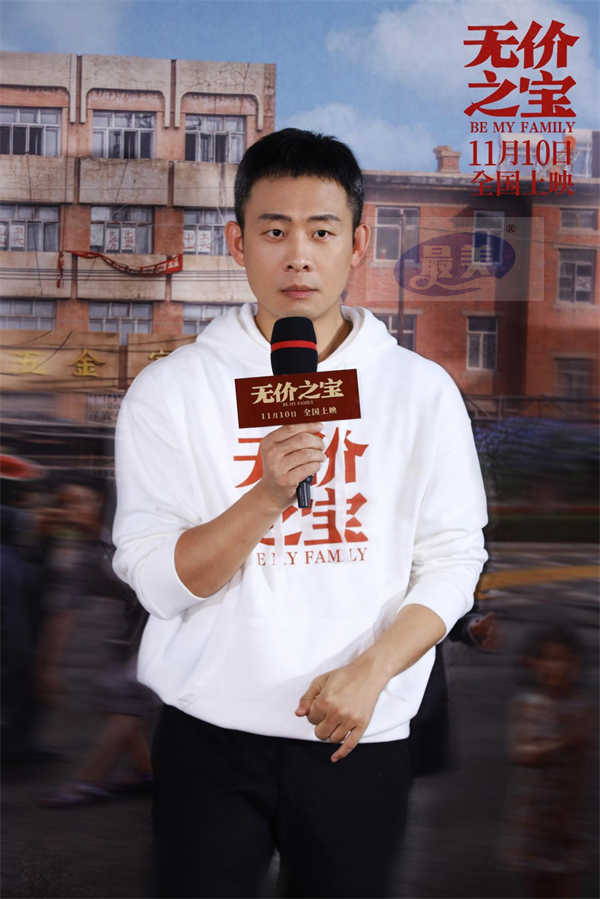 电影《无价之宝》在京举行首映礼 现场群星齐聚 银幕内外传递真情温暖