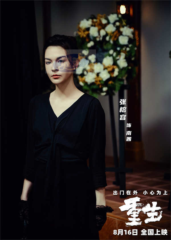 电影《重生》曝“「重」身份 定「生」局”版预告 张家辉阮经天以身入局开启复仇混战