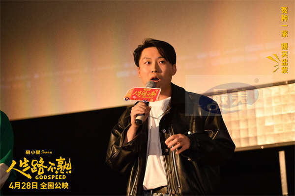 爆笑喜剧《人生路不熟》今日上映 “笑出来！”预告欢乐拉满笑爆五一