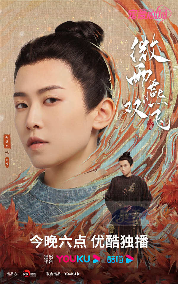 《微雨燕双飞》今日开播 张楠王玉雯姐妹携手演绎家国情