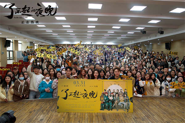 《了不起的夜晚》再发片段破壁而出 马凯王子璇梦涵“惊笑两重天”