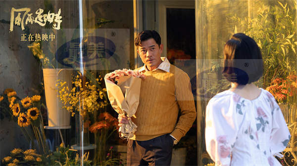 《风再起时》杜鹃“反向求婚”郭富城 大胆追爱浪漫氛围感拉满