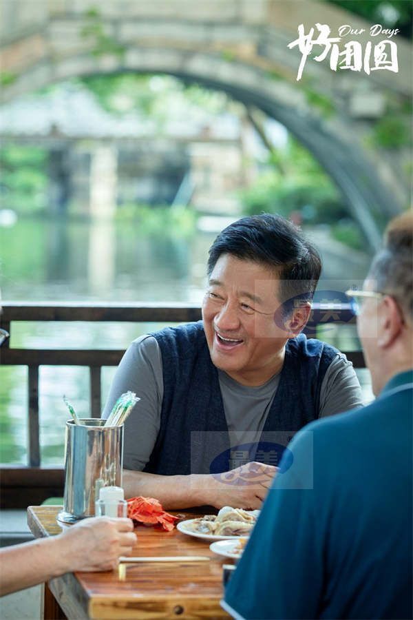 8.jpg 《好团圆》定档10月26日 三姐妹奔赴美满人生 笑中带泪演绎生活哲学