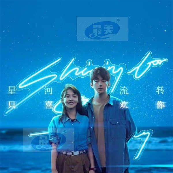 周子琰纯爱献唱电影《一闪一闪亮星星》推广曲《祝我还是我》 (2).jpg 周子琰纯爱献唱电影《一闪一闪亮星星》推广曲《祝我还是我》