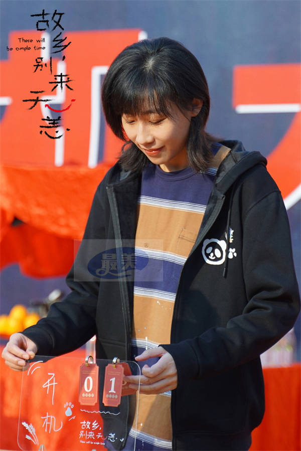 《故乡，别来无恙》成都开机 任素汐回归“他乡系列”真实描绘洄游青年生活群像