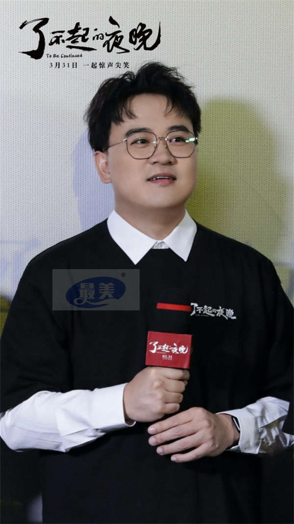 《了不起的夜晚》首映礼一喜三蒋欢聚 范丞丞首演惊悚喜剧获赞