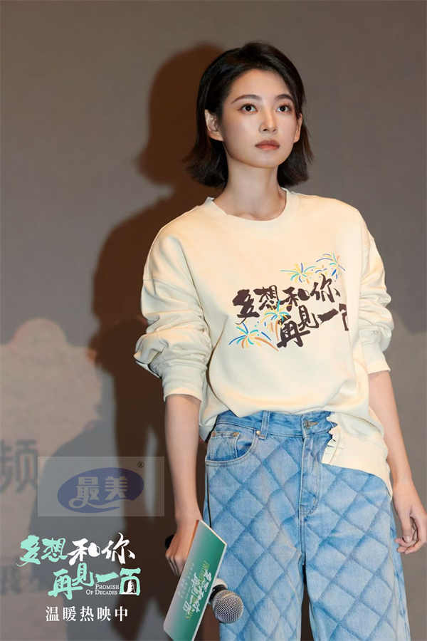 电影《多想和你再见一面》路演圆满收官 “父爱守护”正片片段温暖曝光