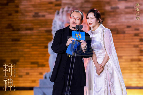 《封神第一部》亮相丝绸之路国际电影节闭幕式 导演携主创回顾创作历程