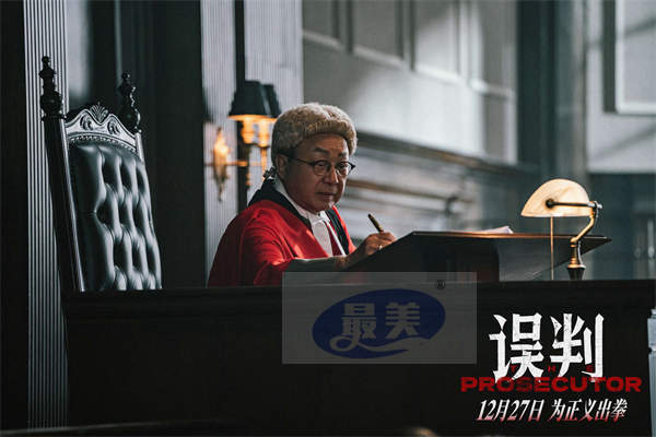 电影《误判》定档12月27日 甄子丹领衔港片男团打响正义厮杀