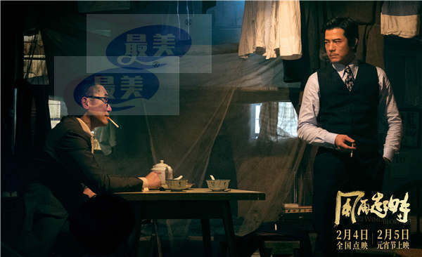 电影《风再起时》预告曝光预售开启 郭富城霸气甩枪梁朝伟极限躲子弹