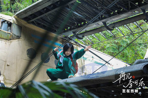 电影《再见，李可乐》温暖热映中 谭松韵全情投入与角色共成长