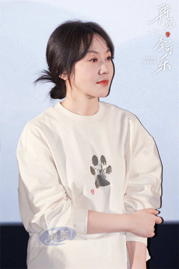 电影《再见,李可乐》首映温暖寒冬 闫妮谭松韵吴京“和解局”诠释爱的真谛