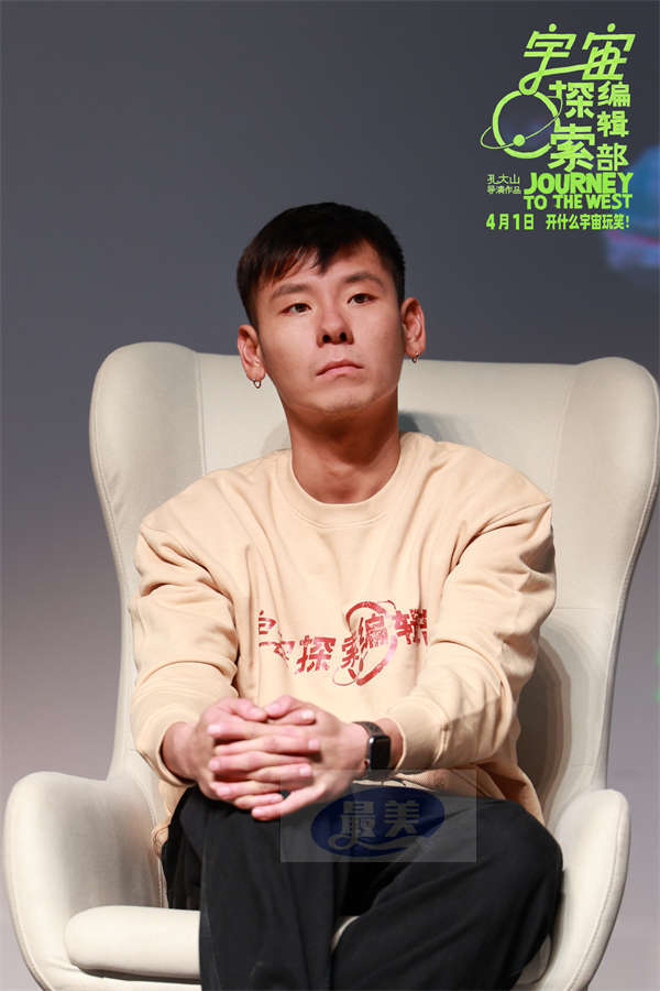 电影《宇宙探索编辑部》上海路演欢笑中满格温暖 杨皓宇深情“亲吻”母校舞台感谢赋予勇气与相信