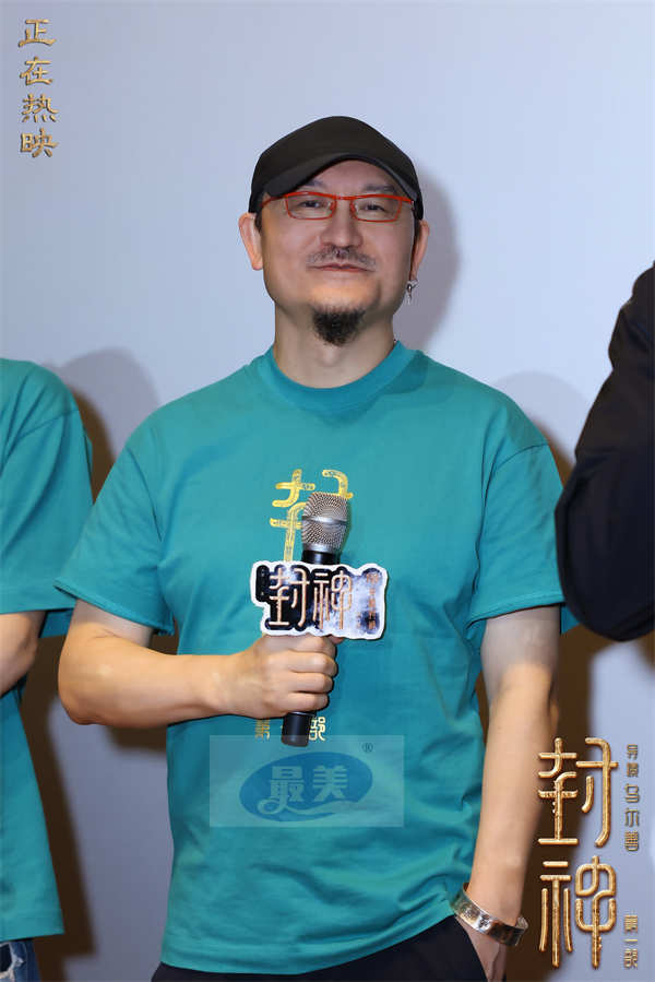 电影《封神第一部》全国巡回礼福州站 用心的作品经得起时间检验