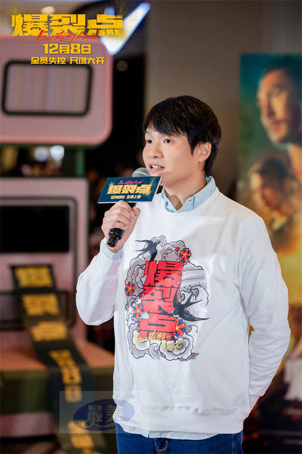 “只有林超贤才能超越林超贤”电影《爆裂点》路演武汉走进警官职业学院 “这样的电影多年未见”