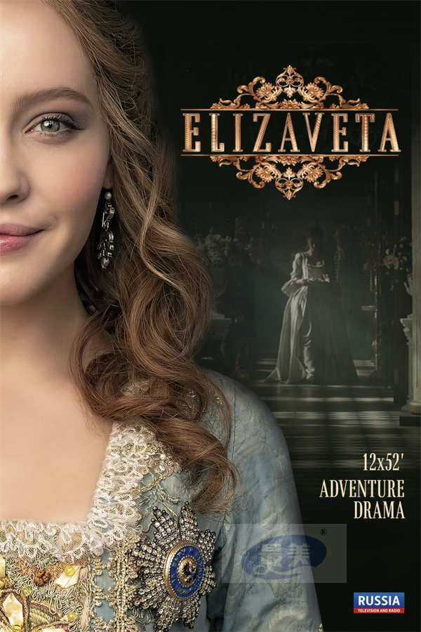 俄罗斯电影工业首次重磅亮相上海国际电影节上海市场