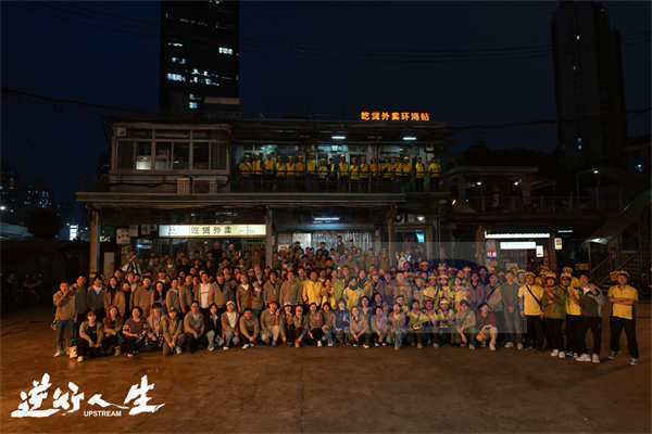 徐峥新电影《逆行人生》杀青 聚焦外卖员群体奏响现实主义共鸣曲