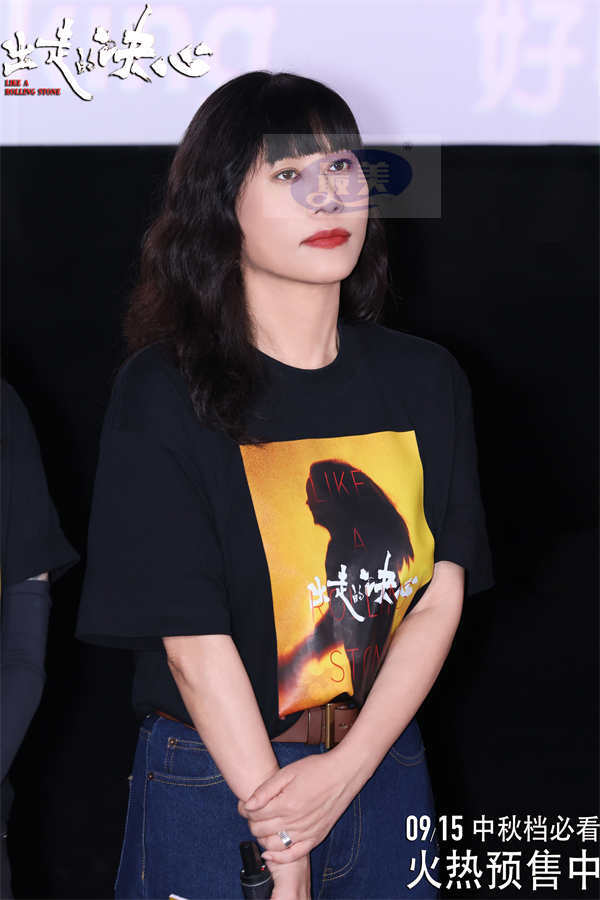 电影《出走的决心》北京首映礼口碑爆棚！只要出发总会有路 中秋节全国上映