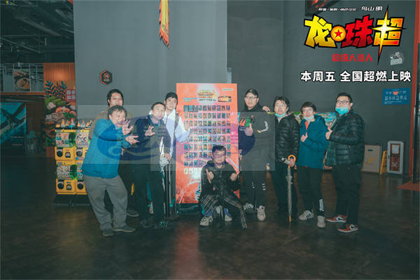 《龙珠超：超级人造人》超前观影高燃来袭 观众重返中二青春热血开年