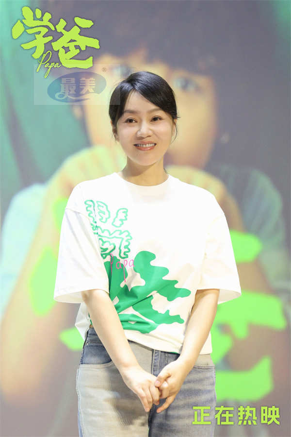 电影《学爸》教师节走进北京高校 黄渤苏亮闫妮与师生欢聚一堂