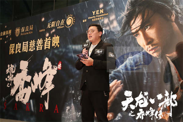 《满江红》《天龙八部之乔峰传》表现强劲喜讯不断 无限自在春节开门红