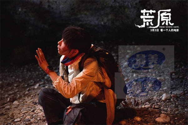 《荒原》点映被赞“有点个性” 曝特辑揭秘“追光”幕后