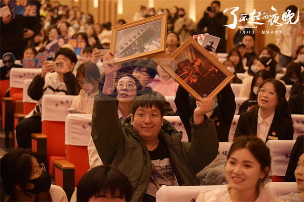 蒋龙梁龙蒋诗萌《了不起的夜晚》校园路演欢乐开启  惊喜反转带来肺腑欢乐