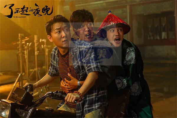 《了不起的夜晚》首曝“绝妙计划”预告  惊喜“小快乐”解压来袭