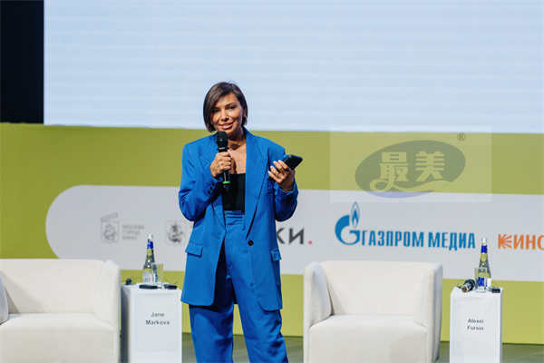 首届莫斯科国际电影周圆满闭幕 全球电影产业齐聚莫斯科