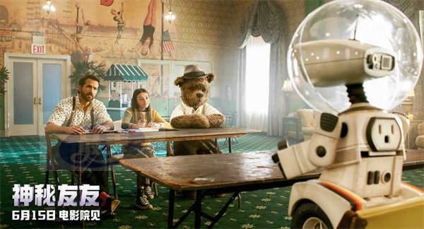 《神秘友友》曝终极预告 “小贱贱”开启梦幻奇旅重拾童年想象力