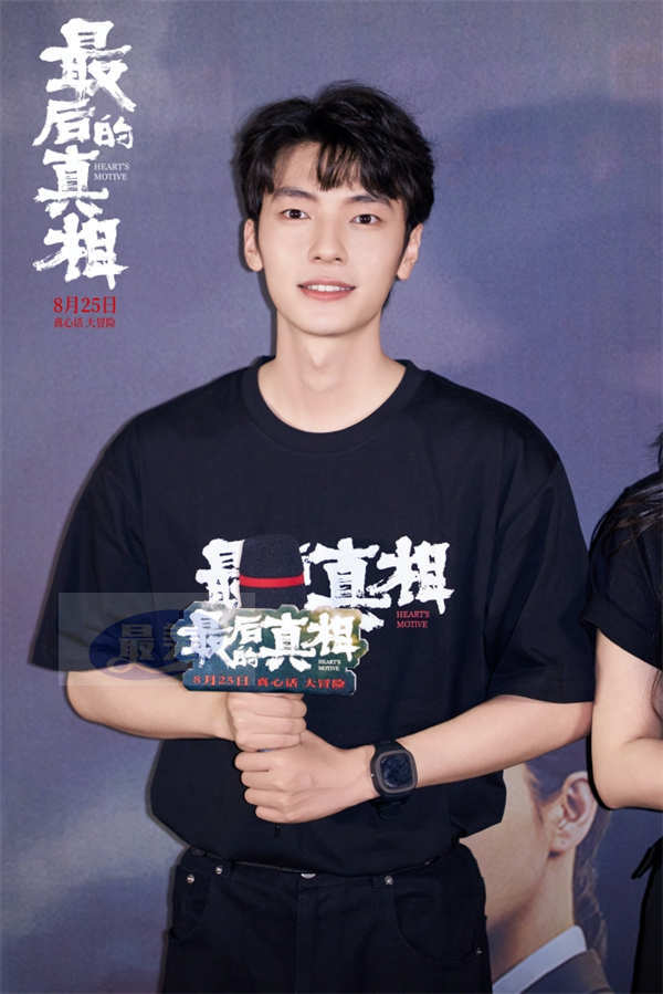 《最后的真相》北京首映口碑高燃 黄晓明闫妮无套路案中案